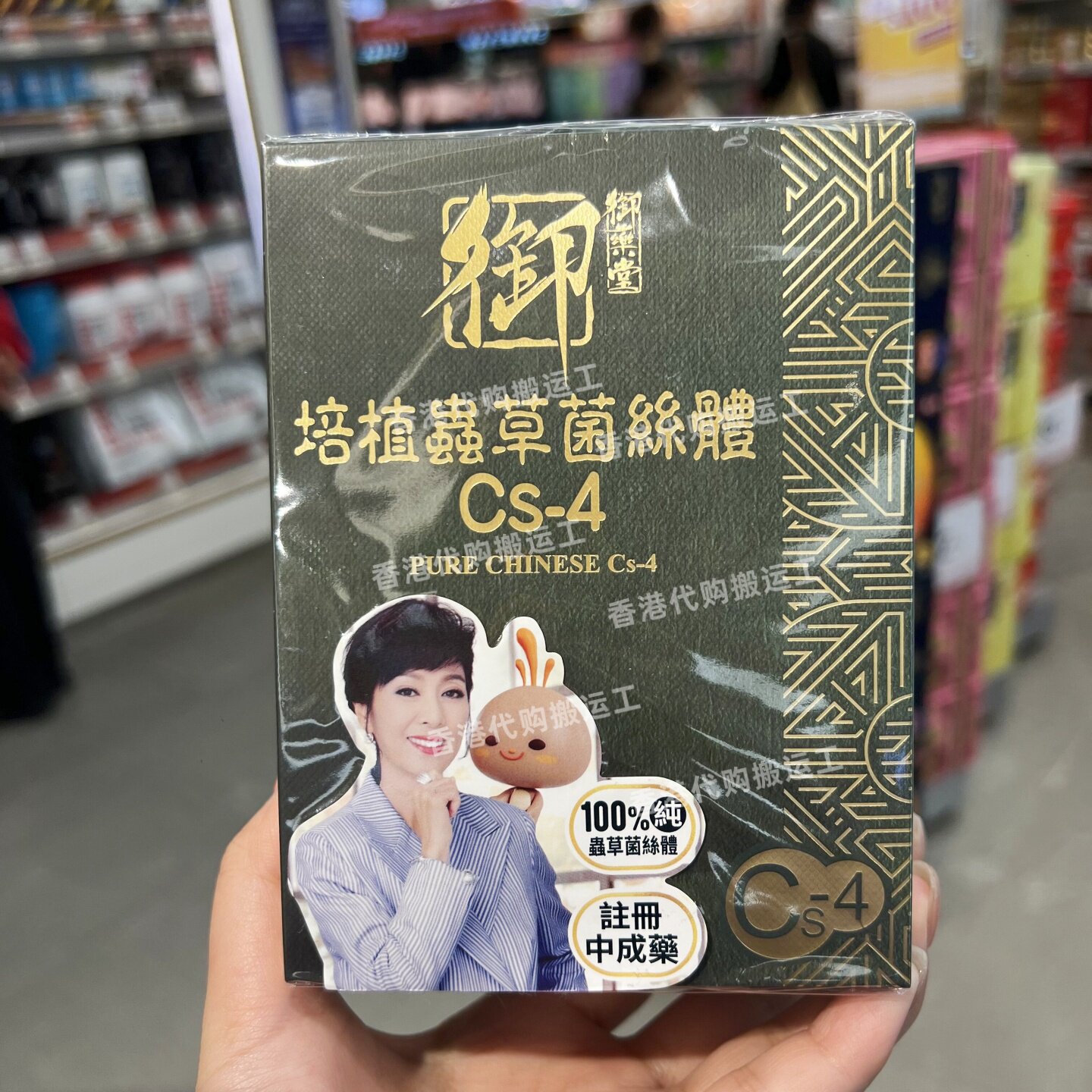御药堂虫草菌丝体胶囊60粒