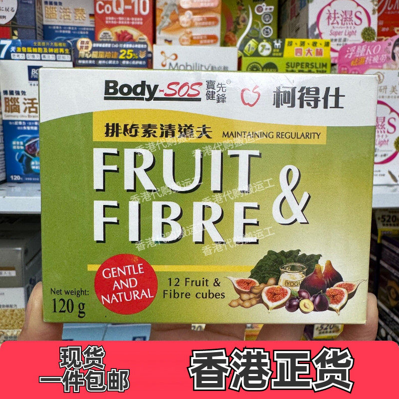宝健先锋清道夫12粒清肠胃