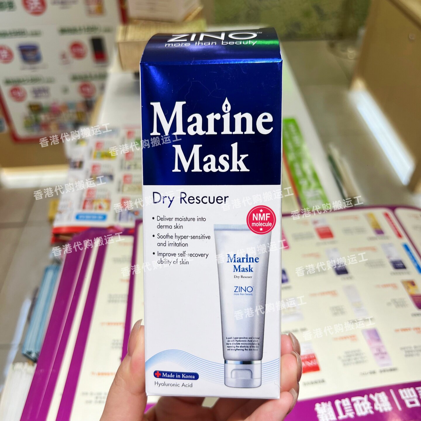 仙洛妮速水面膜80G补水保湿