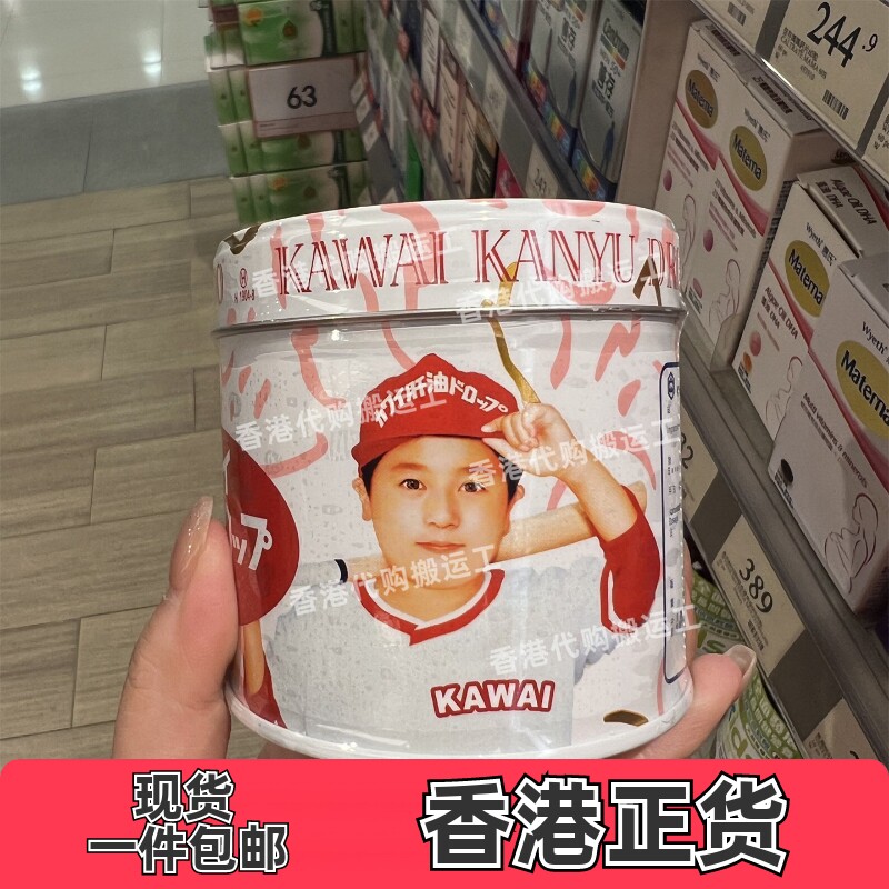 香港代购万宁屈臣民氏KAWAI卡哇伊肝油钙丸180粒现货正品包邮