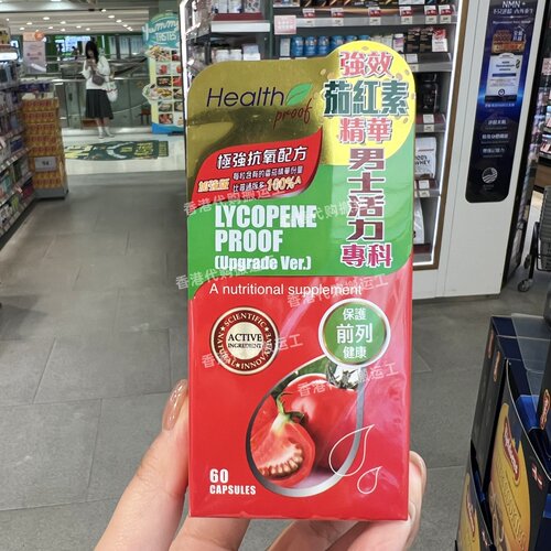 康宝库茄红素精华男士抗氧60粒