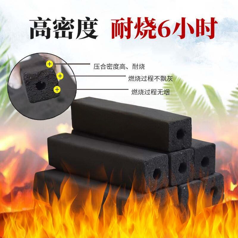 户外烧烤碳木炭家用无烟