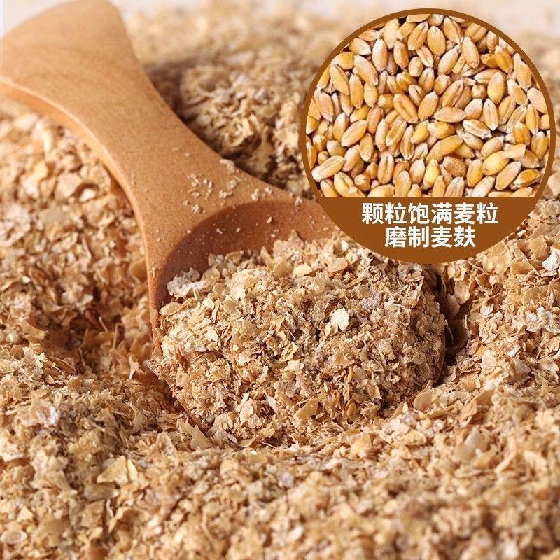 现打新鲜小麦麸皮饲料原料