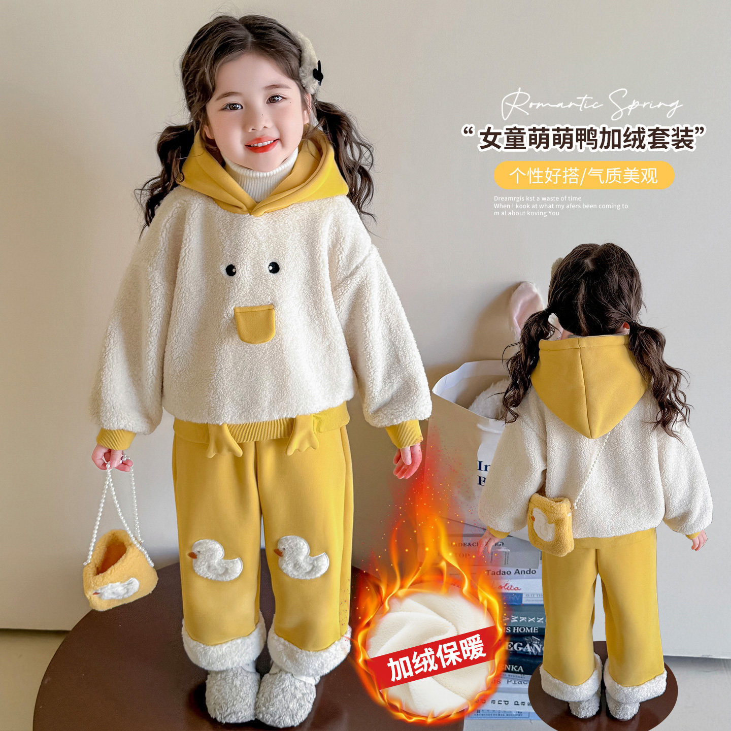 女童洋气秋冬季加绒卫衣套装