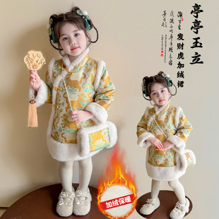 拜年服女童新款虎阵五毒唐装汉服冬季过年喜庆服冬装儿童新年衣服