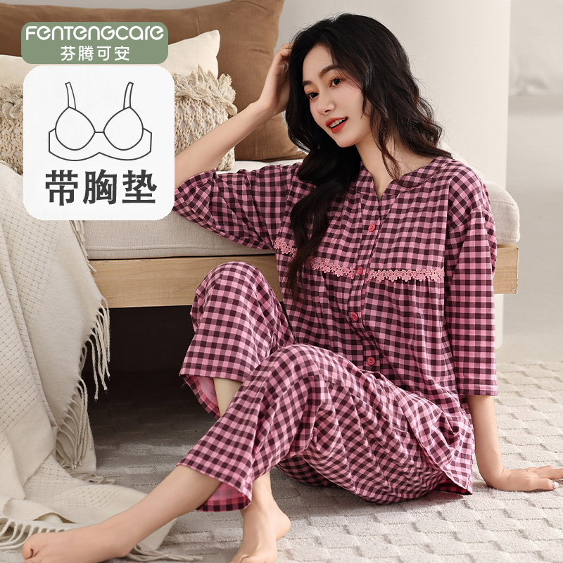 芬腾可安睡衣女夏季纯棉短袖套装加大码中年妈妈睡衣家居服可外穿