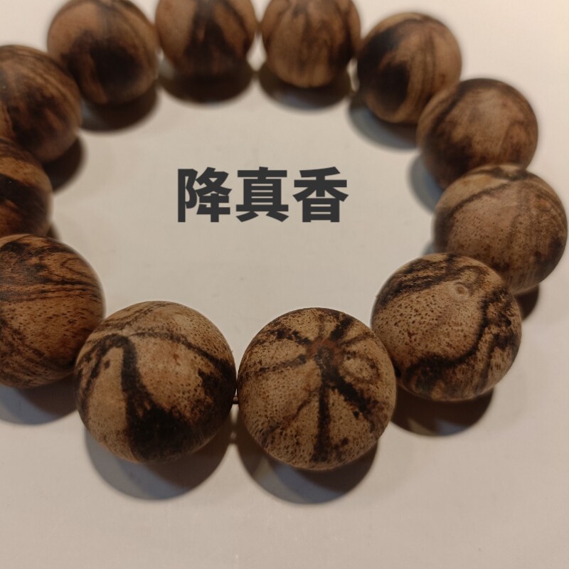 天然降真香2.0西瓜纹路特色花纹佛珠手串精品礼品