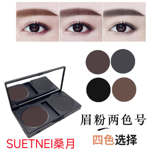 眉粉灰黑色灰黑色防水防汗