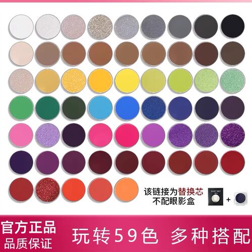 SUETNEI桑月亚光珠光眼影盘