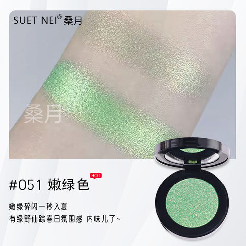 SUETNEI大明湖畔!Phantom Bear单色眼影盘清新绿细闪珠光粉质细