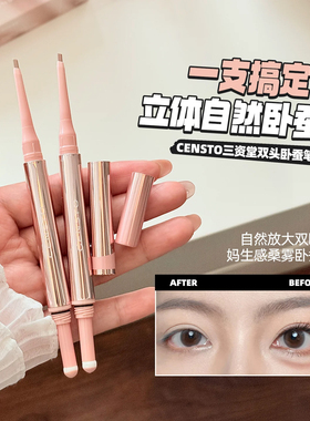 修饰眼部，放大双眼，新手