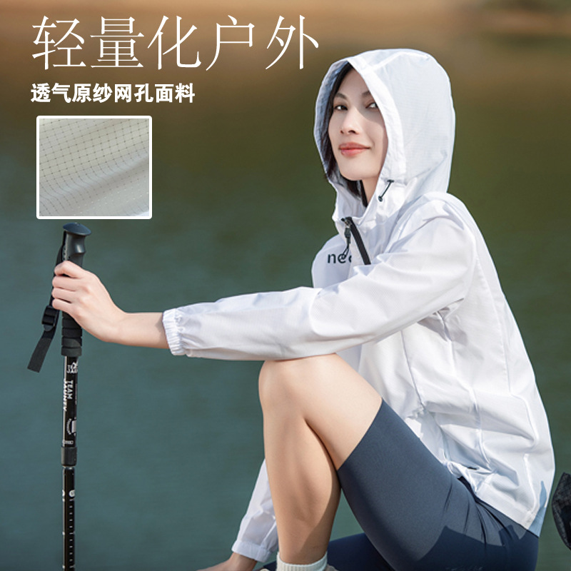 日本品质2023新款风衣夏季男女透气水隔纱钓鱼防晒服外套户外薄款