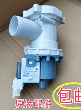 适用惠而浦滚筒XQG80-ZS24808BW洗衣机排水泵BPX2-103排水电机64L