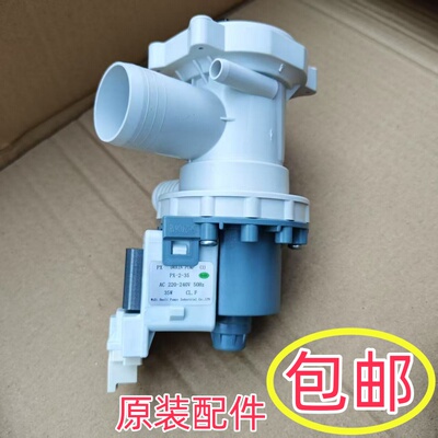 滚筒洗衣机惠而浦排水泵抽水泵