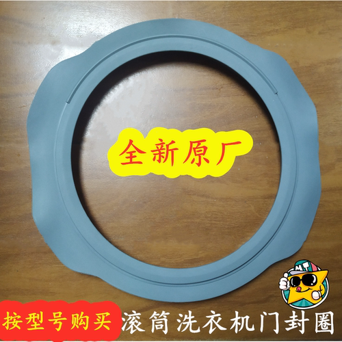 门封密封圈松下滚筒全新原装