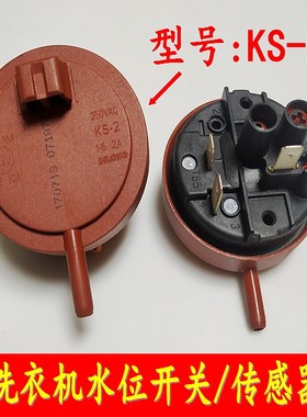 三洋XQG70-F11310BSIZ F11310BSZ F11310GZ洗衣机水位开关传感器