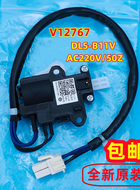 原装变频海尔洗衣机MS70-BZ1528门锁MB7598BF61门开关0034000139C