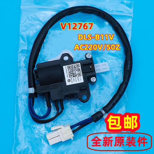 海尔洗衣机门开关门锁全新原装