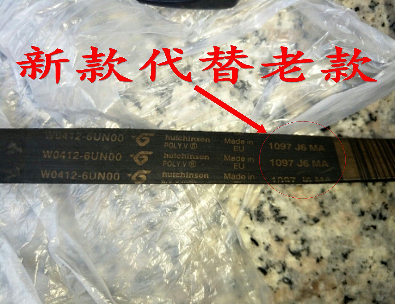 松下滚筒XQG60-V61 XQG70/80-V8055洗衣机皮带6EPJ1096皮带代用款图片