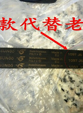 松下滚筒XQG60-V61 XQG70/80-V8055洗衣机皮带6EPJ1096皮带代用款