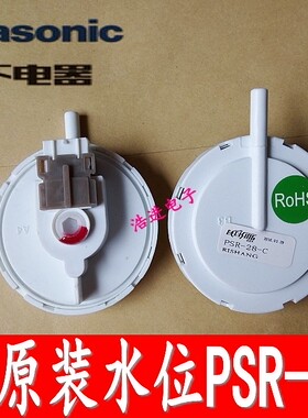 松下XQB55-K511U洗衣机水位传感器CHGQIV-28C水位开关XQB75-Q770U