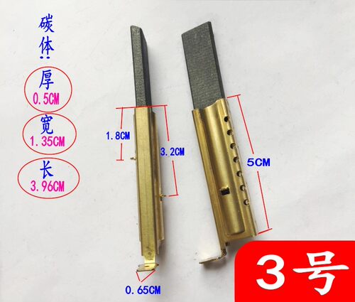 适用美的滚筒洗衣机MG60-1031E MG70-1031E碳刷MG70-eco11WX碳刷