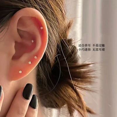 闪钻简约精致小巧设计感耳钉女