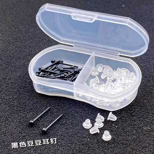 爆款 网红透明隐形耳棒睡觉免摘耳钉养耳塑料防堵不易过敏耳饰男女