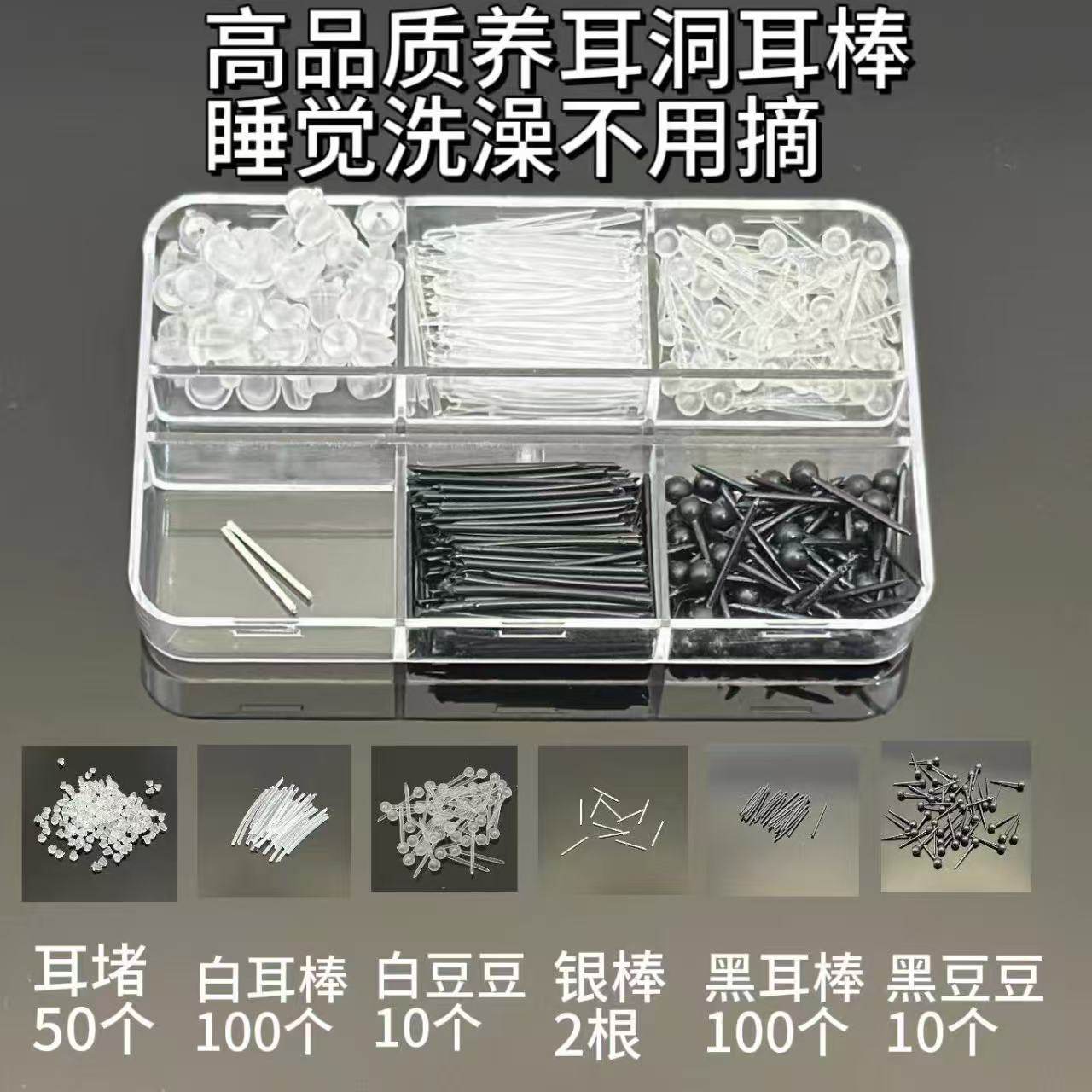 耳堵防掉超紧通用防敏感高级耳堵硅胶耳塞耳钉后堵头耳环耳钉后塞