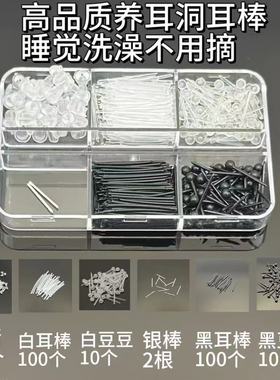 耳堵防掉超紧通用防敏感高级耳堵硅胶耳塞耳钉后堵头耳环耳钉后塞