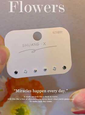 黑白耳钉简约小巧耳钉简约耳饰冷淡风耳骨钉养耳洞睡觉不用摘耳环