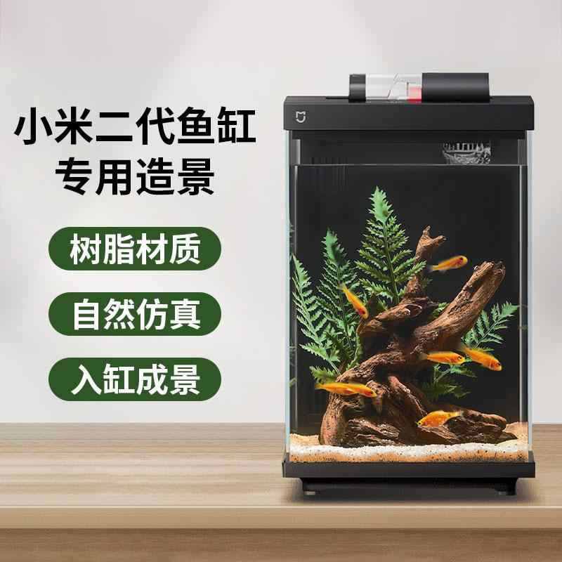 米家智能桌面鱼缸生态鱼缸小型智能一体缸自循环专业背滤易摆放