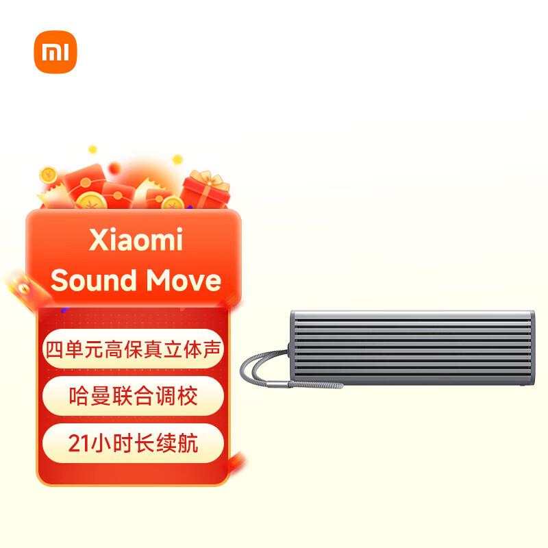 XiaomiSoundMove智能音箱