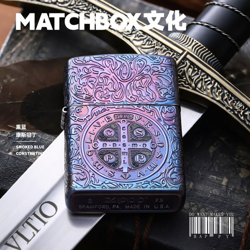 Zippo炫紫蓝康斯坦丁男士送礼