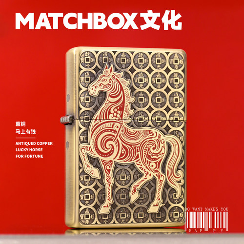 Zippo熏铜马上有钱1937机型送礼