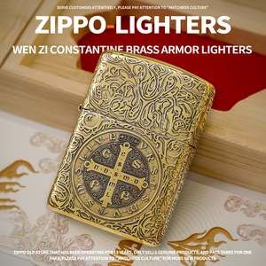 ZIPPO蚊版黄铜康斯坦丁盔甲送礼