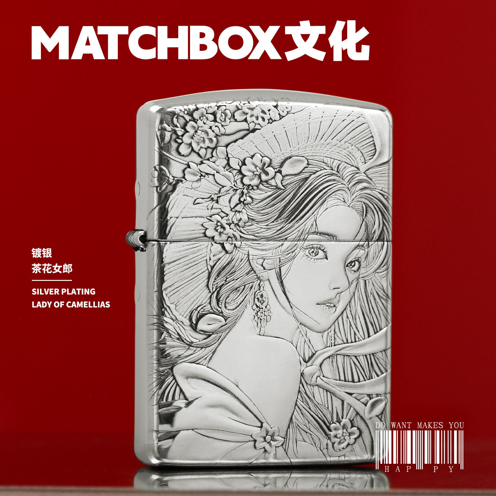 Zippo正品煤油打火机 茶花女郎五面浮雕镀银168盔甲机个性男礼物