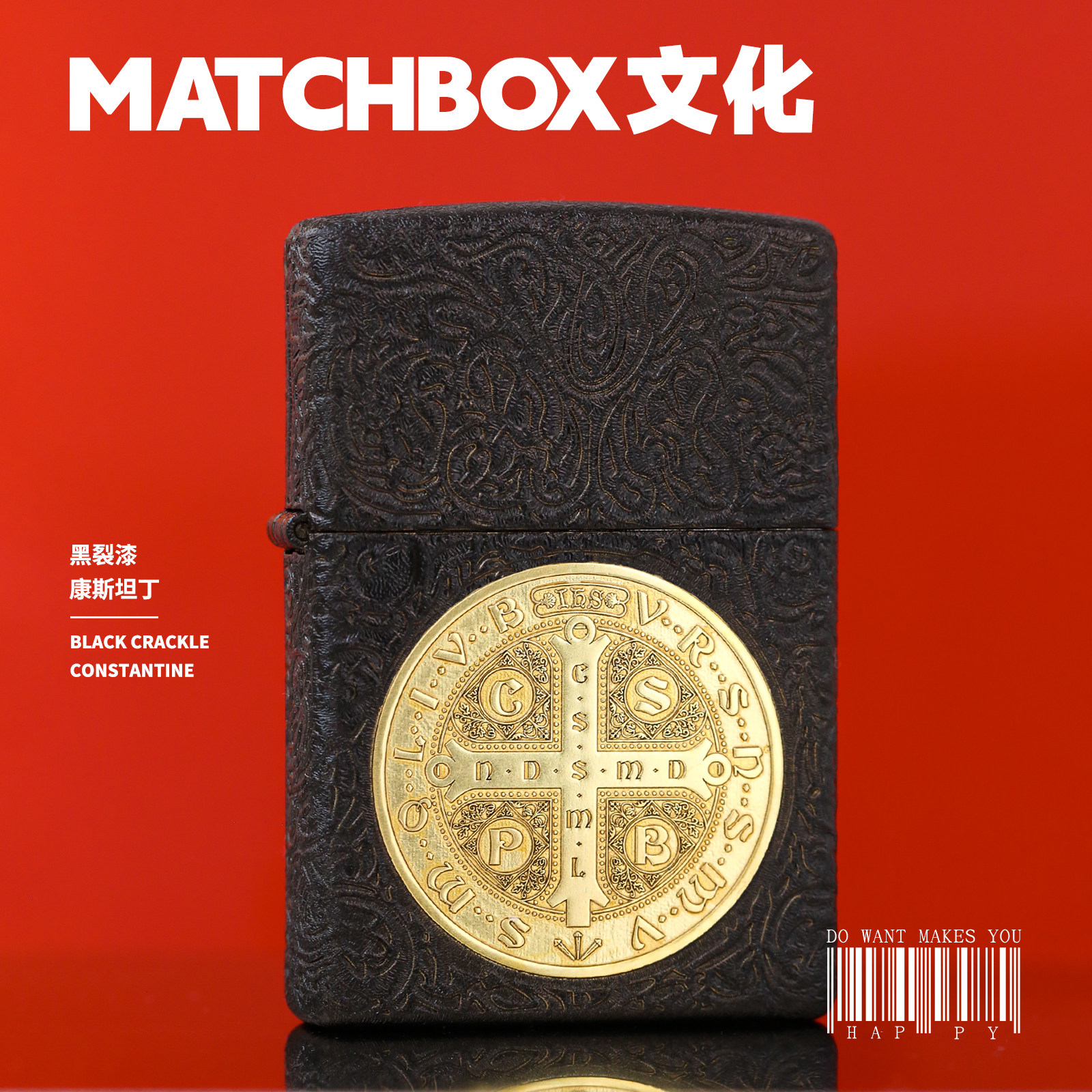正版Zippo防风煤油打火机 黑裂漆黑金康斯坦丁五面雕刻个性男送礼