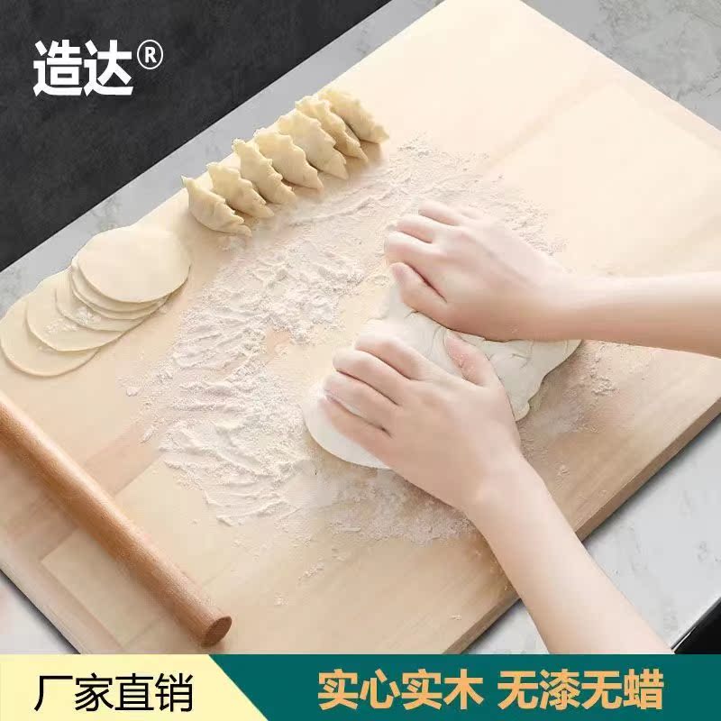 耐用大众菜板长方形柳木