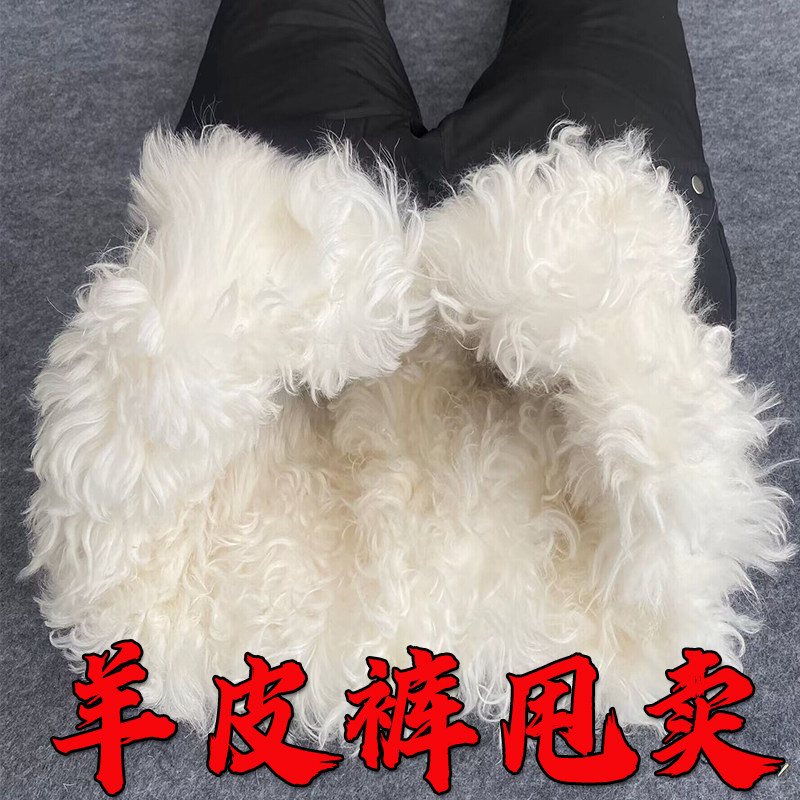 중장년층을 위한 순양가죽 원피스 가죽팬츠 남녀공용 양가죽 면바지 하이웨이스트 긴머리 안감 두꺼운 양가죽팬츠