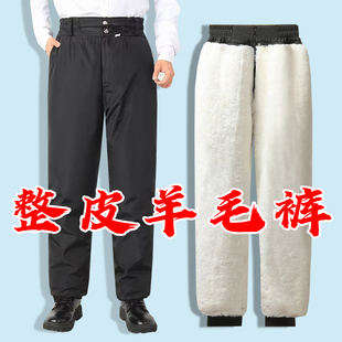 裤 真皮男女士羊皮毛高腰棉裤 子内胆拆卸中老年 皮毛一体皮裤 羊毛裤
