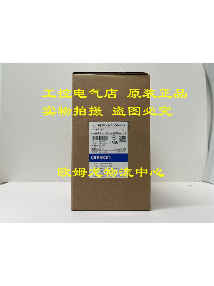 Omron's new 3G3MX2-A4004-V2 A4007-V2 A4040-V2 A4055-V2 A4110-V2