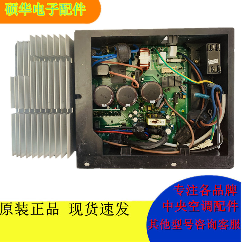 适用美的空调KFR-51W/BP2