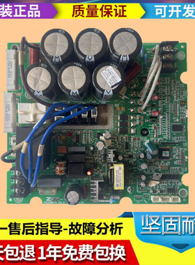 格力中央空调电路板 30228606内主板ZQ86,GRZQ86-R,GMV多联模块机
