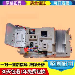格力2P通用变频电器盒 W8433EP 主板 300027000629 100002004105