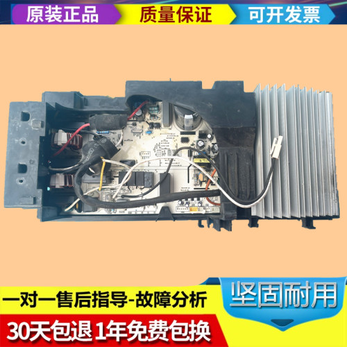 海尔KFR-26GW/01FAQ23/35GW/Q1FAC23空调模块KFR-26W/0123变频板