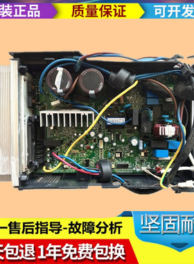美的变频空调KFR-51LW/BP2DN1Y-F(3)A -190外机电脑板主板