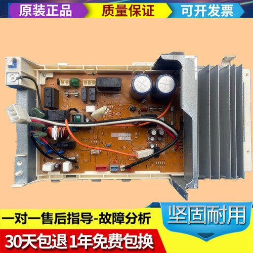 适用三菱变频空调室外机主板