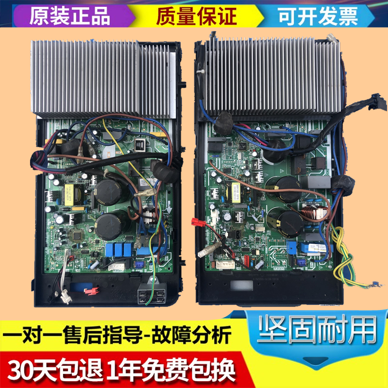 美的变频空调外机主板3匹柜机通用KFR-72W/BP2/BP3拨码电脑版器盒 大家电 空调配件 原图主图