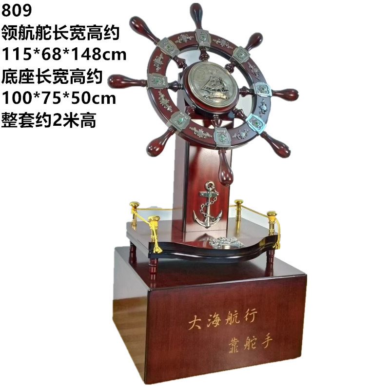 顺丰包邮送大红花免费定做贺词